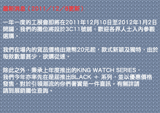 Latest News